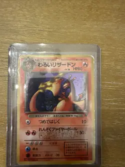 Pokemon TCG Dark Charizard Holo Card No.006 Japanese Rare - Image 1