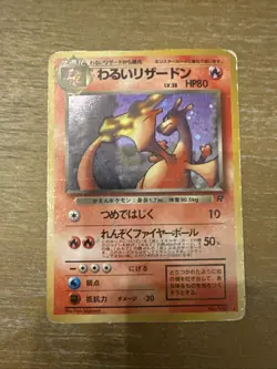 Pokemon TCG Dark Charizard Holo Card No.006 Japanese Rare - Image 3