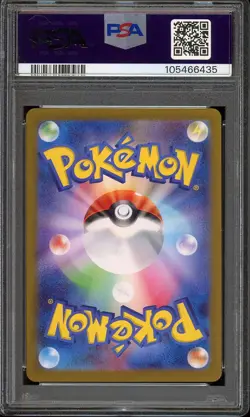 Pokemon Japanese Cresselia 071/064 AR Art Rare SV6a Night Wanderer - PSA 10 🇺🇸 - Image 2