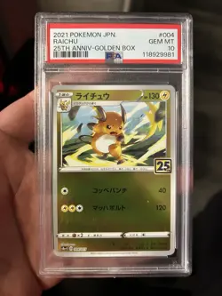 Pokemon Raichu 004/015 25th Anniversary Golden Box PSA 10 - Image 1