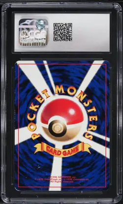 1998 Pokemon Japanese CoroCoro Comic Promo Cubone #104 CGC 8 NM-MT - Image 2
