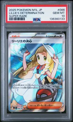 2025 POKEMON JPN M1L-MEGA BRAVE SUPER RARE #086 LILLIE'S DETERMINATION PSA 10 - Image 1