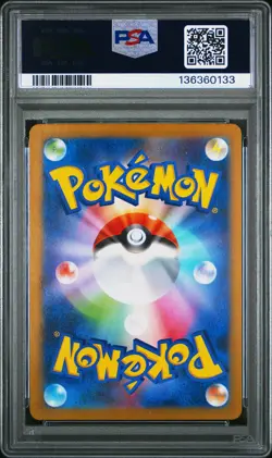2025 POKEMON JPN M1L-MEGA BRAVE SUPER RARE #086 LILLIE'S DETERMINATION PSA 10 - Image 2