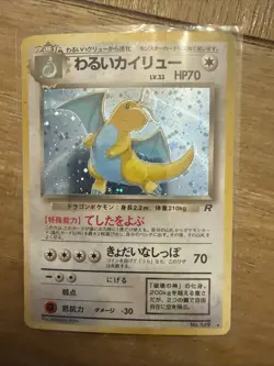 Pokemon Dark Dragonite TCG Card No.149 Holo Rare Japanese - Image 3