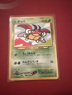 Pokemon Card Japanese Ledyba No.165 Neo Genesis WOTC old back "NM" - Image 2