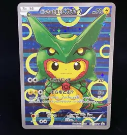 Pokemon Card 2016 Pikachu Wearing Poncho Green Rayquaza 230/XY-P Promo Japanese - Image 1