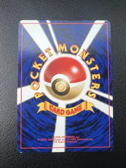 Dark Golduck Rocket Set Japanese 1996 No. 55 Pokemon TCG Vintage Lightly Played - Image 2