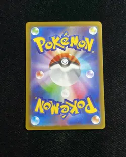 2025 Pokemon TCG Japanese Inferno X Rotom ex #M2 096/080 SR Super Rare Holo RR72 - Image 2