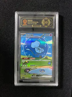 2025 Pokemon TCG S-Chinese 151C 191/151 SAR Mew EX Holo APH 10 FK84 - Image 1