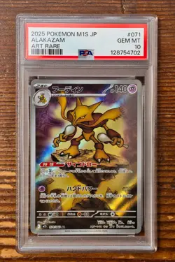 PSA 10 Alakazam Art Rare AR 071/063 Mega Symphonia Japanese m1s Pokemon Card - Image 1