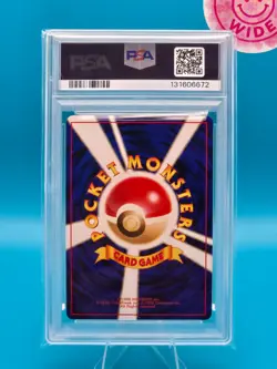 PSA 9 - 1999 POKEMON JAPANESE SQUIRTLE DECK 14 JIGGLYPUFF - Image 2