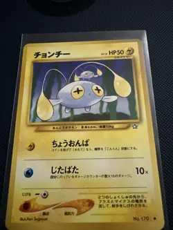 Japanese Chinchou No. 170 Neo Genesis - Common Pokemon Card NM - Image 1