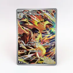 Ethan's Typhlosion AR 070/063 SV9a Heat Wave Arena Pokemon Korean Card - Image 1
