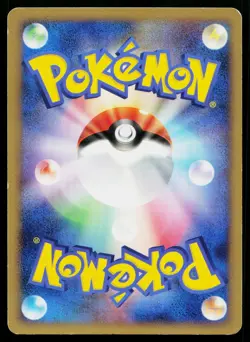 Vileplume DPBP#049 Non Holo Rare Cry from the Mysterious Pokemon Japanese LP - Image 2