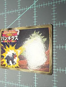 Tyranitar vs Houndour No.248 Top Gold & Silver Japanese Pokemon Card EXC A602 - Image 3