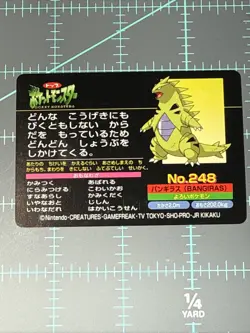 Tyranitar vs Houndour No.248 Top Gold & Silver Japanese Pokemon Card EXC A602 - Image 4