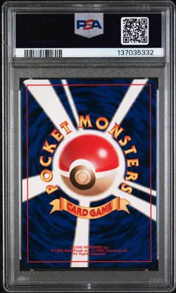 2000 POKEMON JPN NEO POKEMON MARCH PSA 10 - Image 2