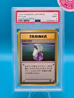 PSA 9 - 1999 POKEMON JAPANESE SQUIRTLE DECK 24 POTION - Image 1