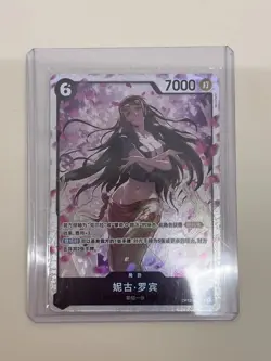 One Piece OPCG JPN #OP12-087 SR Nico Robin Legacy of the Master Holo Foil HS87 - Image 1