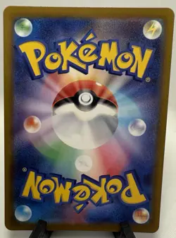 Psyduck 199/193 MEGA Dream ex LP Japanese Pokemon Card TCG - Image 2