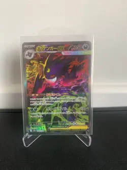 Mega Gengar ex SAR 240/193 MEGA Dream ex M2a Pokemon Card 2025 Japanese - Image 1