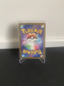 Mega Gengar ex SAR 240/193 MEGA Dream ex M2a Pokemon Card 2025 Japanese - Image 2