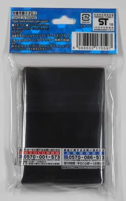 Yu-Gi-Oh Official Card Game Duelist Card Protector Dark Spell - Image 2