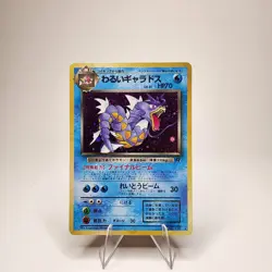 [Lightly Played+] Dark Gyarados No.130 Team Rocket Japanese Pokemon Card 2251 - Image 1