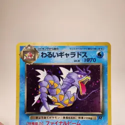 [Lightly Played+] Dark Gyarados No.130 Team Rocket Japanese Pokemon Card 2251 - Image 3