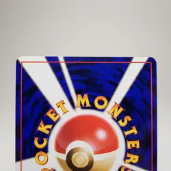 [Lightly Played+] Dark Gyarados No.130 Team Rocket Japanese Pokemon Card 2251 - Image 5