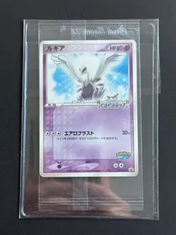 Carte Pokemon Poke Park's Lugia 038/PCG-P Promo 2005 Rare Japonaise - Image 1