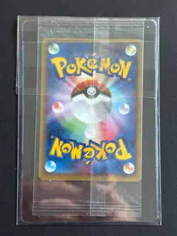 Carte Pokemon Poke Park's Lugia 038/PCG-P Promo 2005 Rare Japonaise - Image 2