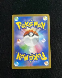 2025 Pokemon TCG Japanese Inferno X Mega Lopunny ex #M2 114/080 SAR Holo RR72 - Image 2