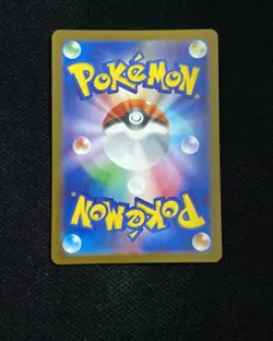 2025 Pokemon TCG Japanese White Flare Joltik #SV11W 113/086 AR Holo WA12 - Image 2