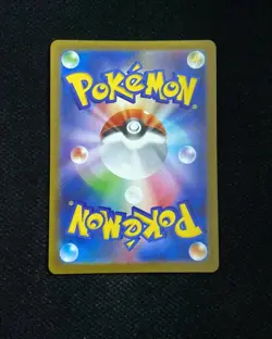 2025 Pokemon TCG Japanese White Flare Galvantula #SV11W 114/086 AR Holo WA12 - Image 2