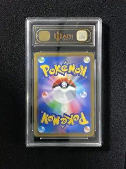 2025 Pokemon TCG Japanese PROMO 020/M-P McDonald's Pikachu APH 10 FK84 - Image 2