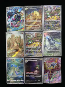 2025 Pokemon TCG S.Chinese CSV6C 135/128 135/131 AR Brute Bonnet Lot*9 LU57 - Image 1