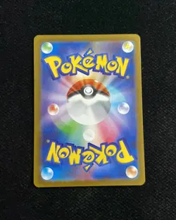 2025 Pokemon TCG Japanese Inferno X Mega Lopunny ex #M2 100/080 SR Holo #2 RR72 - Image 2