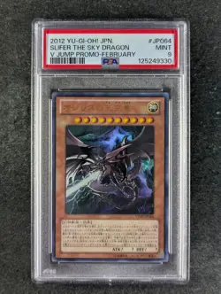 2012 YuGiOh SLIFER THE SKY DRAGON VJMP-JP064 V Jump Promos February UR JPN PSA 9 - Image 1