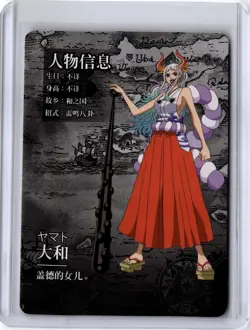 RARE SSP!!! ONE PIECE Yamato CRACKED ICE - Image 2