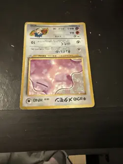 Pokemon TCG Koga's Ditto Gym Challenge Holo Card 10/132 - Image 4