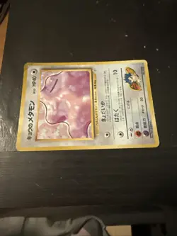 Pokemon TCG Koga's Ditto Gym Challenge Holo Card 10/132 - Image 3