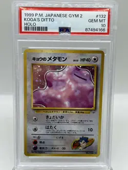 Kogas Ditto #132 Gym 2 Challenge Holo Rare Japanese Pokemon TCG Card PSA 10 - Image 1