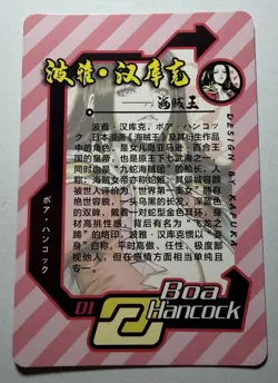 SEXY HEROINE WAIFU Boa Hancock ONE PIECE ACG PREMIUM HOLOFOIL CARD NM - Image 2