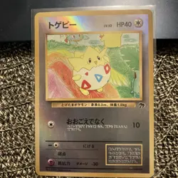 Pokemon TCG Togepi Reverse Holo Card Southern Islands Near Mint - Image 1