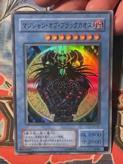 Yugioh Card Japanese Magician of Black Chaos - P3-07 Super Rare Holo NM - Image 1