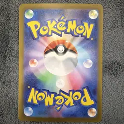 Grusha SAR 095/071 SV2P Snow Hazard Pokemon Card Japanese Scarlet & Violet NM - Image 2