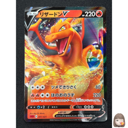 [NM] Charizard V Pokemon Cards Japanese 001/021 sC2 Charizard VMAX Starter Set - Image 1