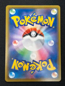 [NM] Charizard V Pokemon Cards Japanese 001/021 sC2 Charizard VMAX Starter Set - Image 3