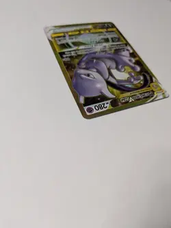 Pokemon TCG - Mewtwo VSTAR Secret Rare 086/078 Pokemon GO Holo - NEAR MINT - Image 4